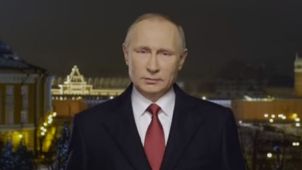 Президент Путин В. В.
